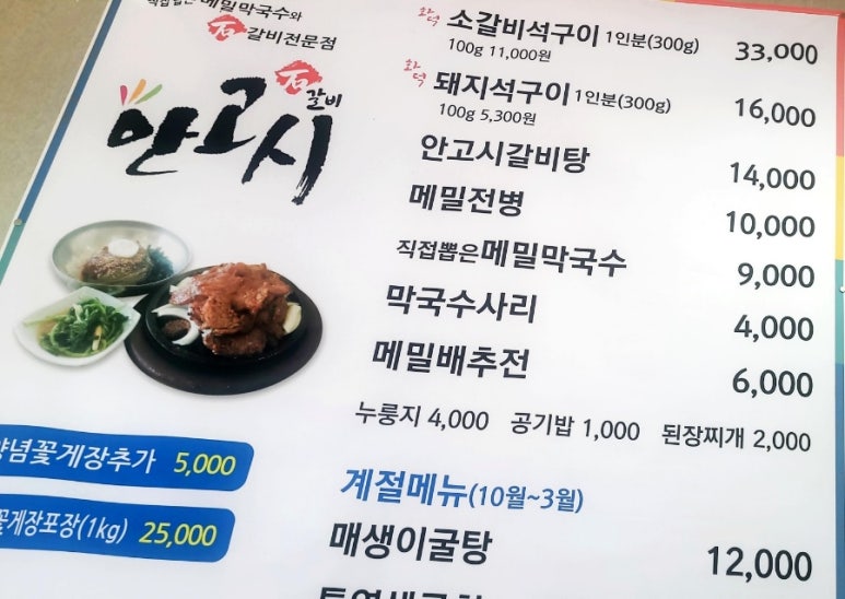 안고시 이미지