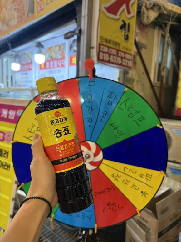 명서할인마트 이미지