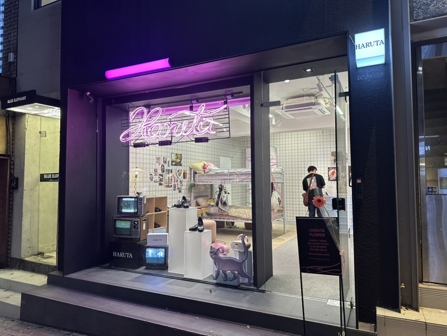 파라부트한남 이미지