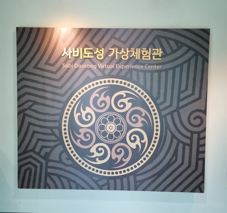 글로벌사비 이미지