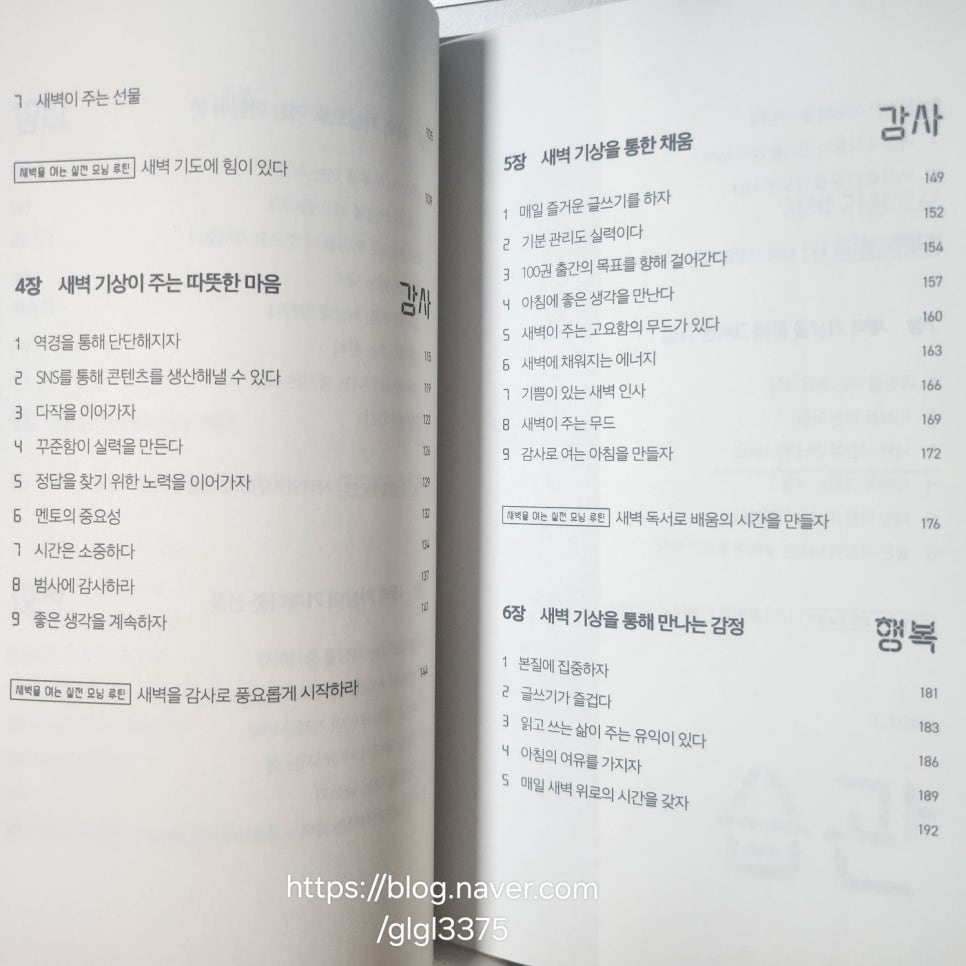 모닝북스 이미지