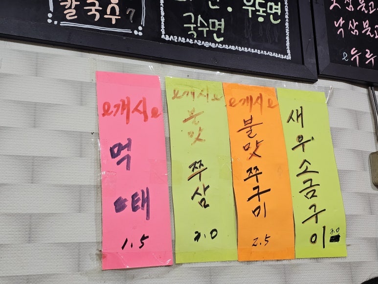 왕언니포차 이미지