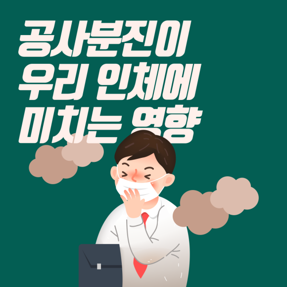 뉴홈클린 이미지