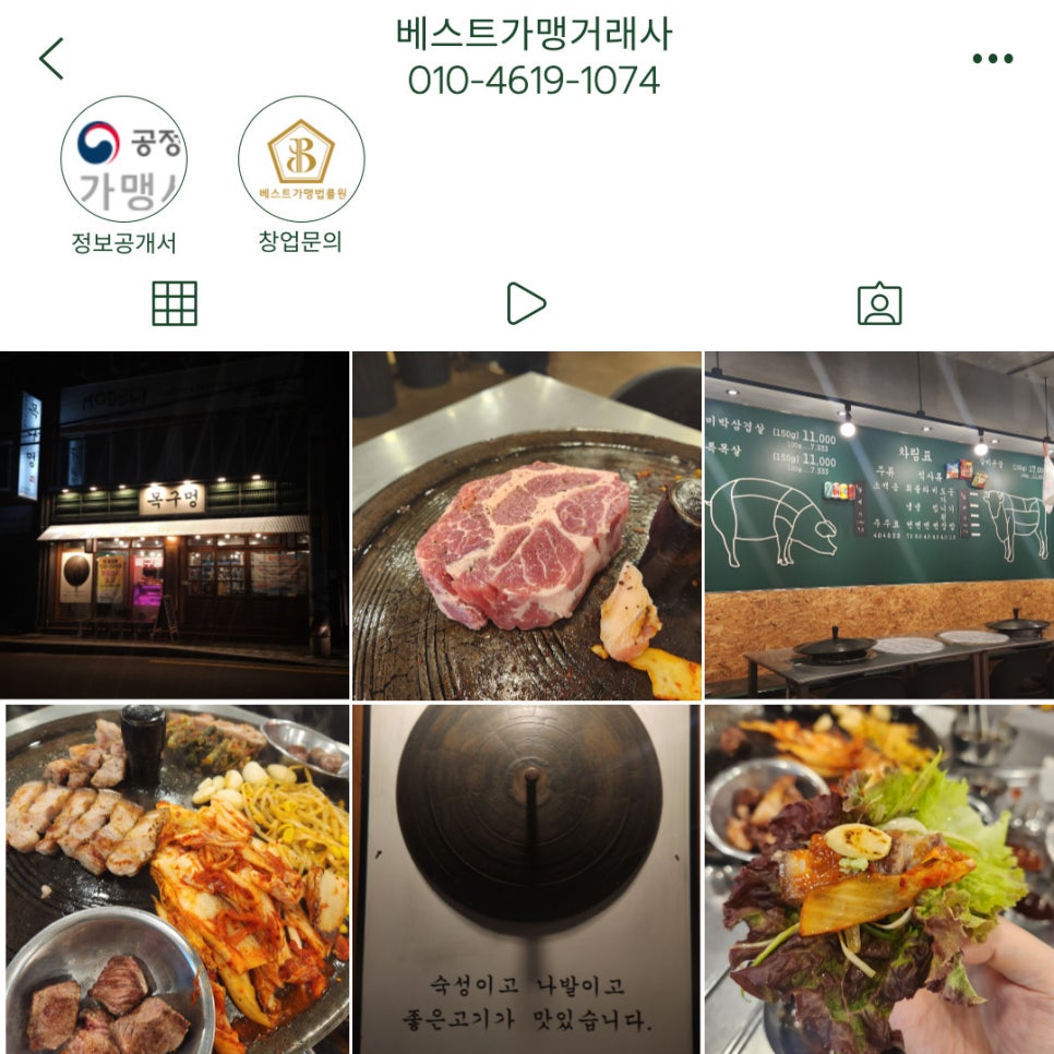 (주)팀브로 이미지