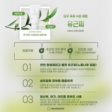김수정뷰티 이미지