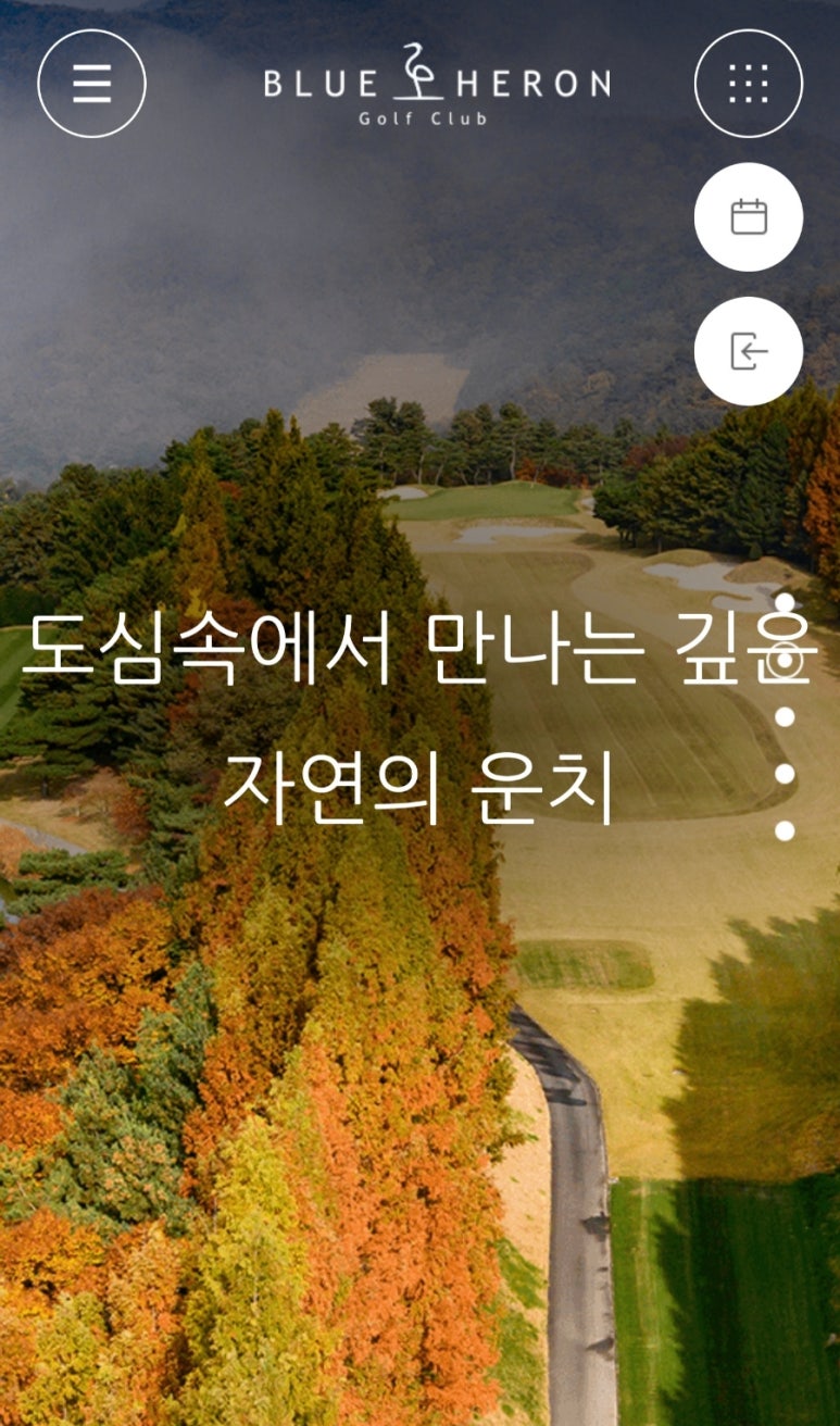 포어로스트볼 이미지