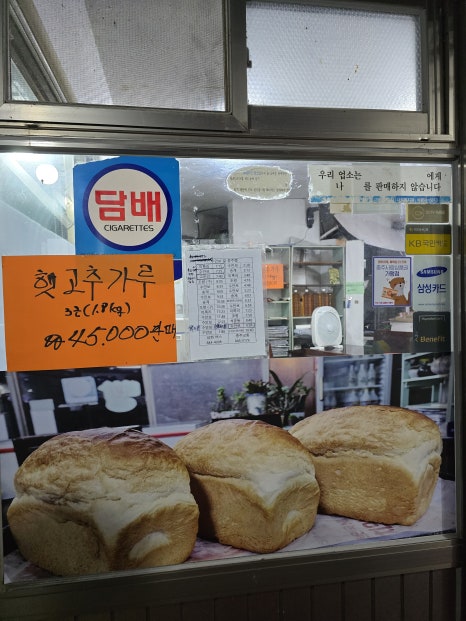 형제과자점 이미지