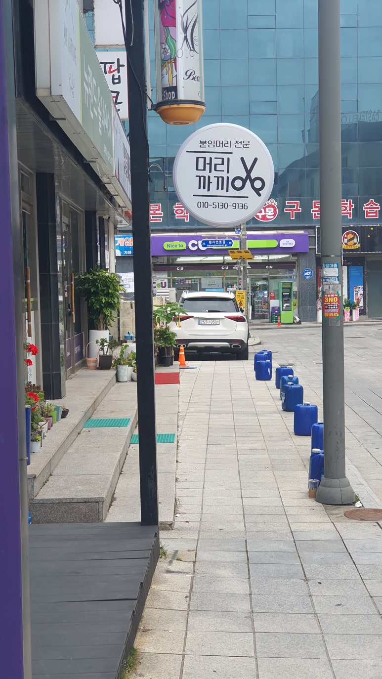 까끼헤어 이미지