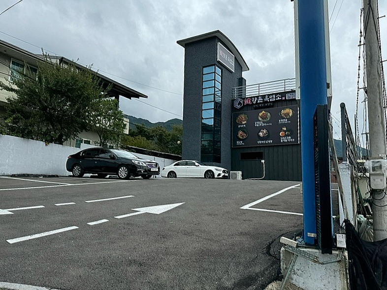 향촌흑염소대구팔공산점 이미지