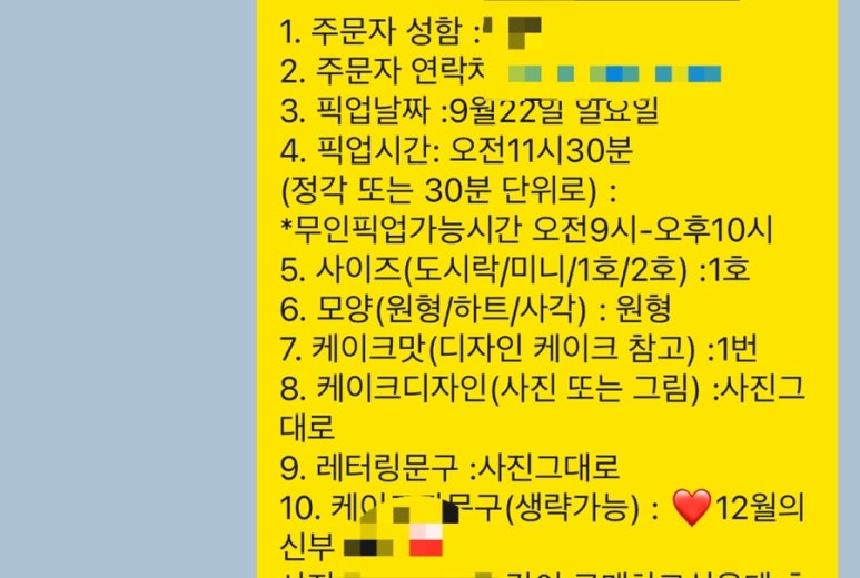 케이크닿음 이미지