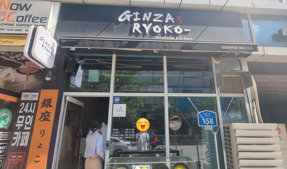 긴자료코 마곡점 이미지
