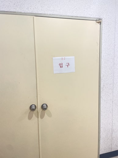 한진떡집 사진 2