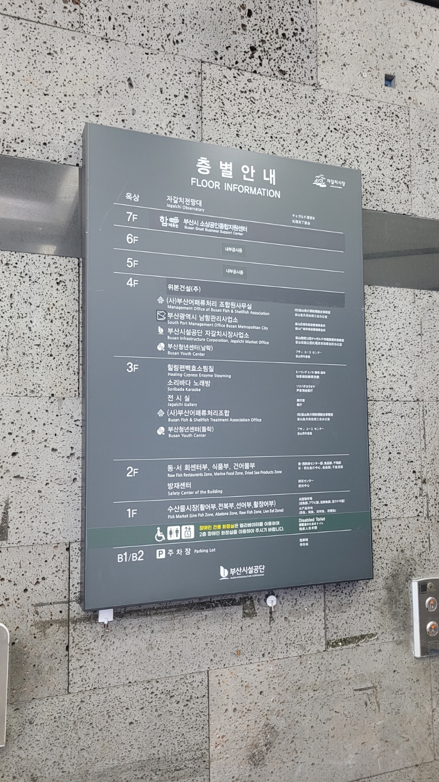 대양상회 이미지