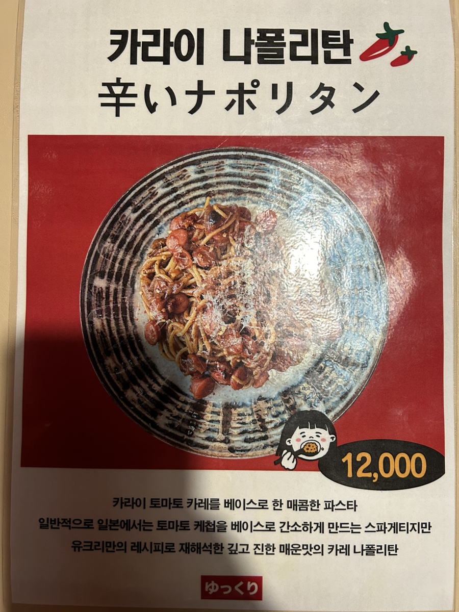 유크리 이미지