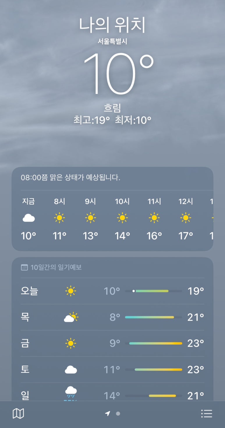 등촌중학교 이미지