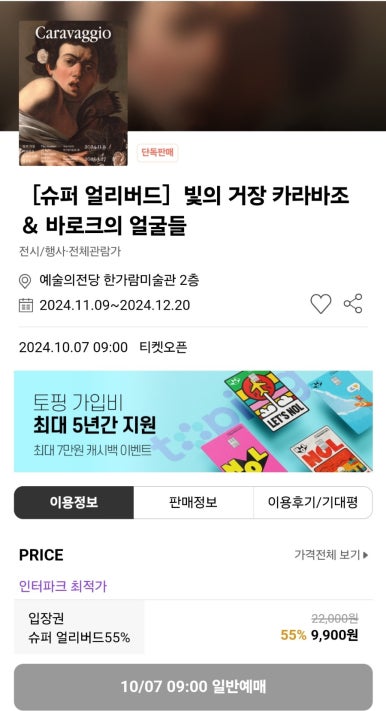 서초역로또 이미지