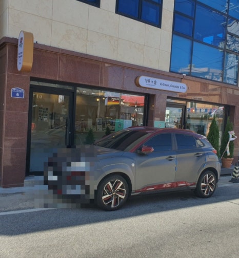 강릉앤솔 이미지
