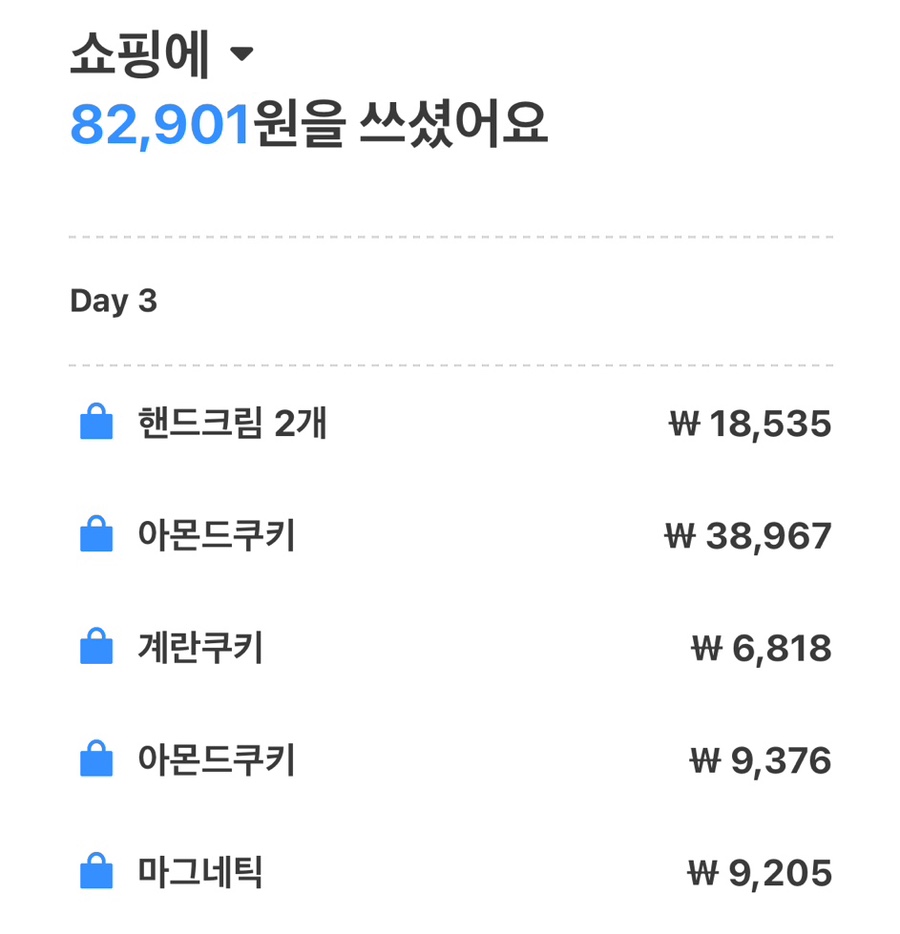 엘라윈 이미지
