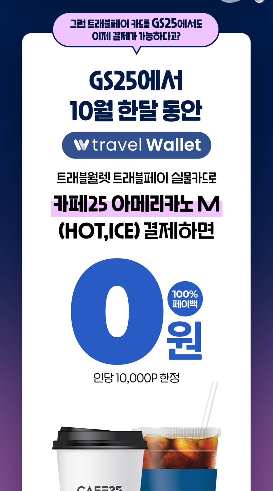 비지트래블 이미지