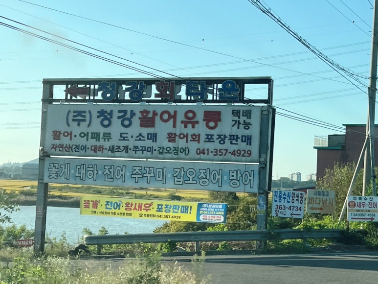 청강유통 이미지