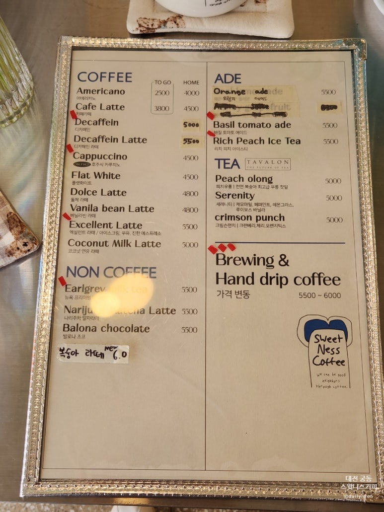 스윗니스커피 이미지