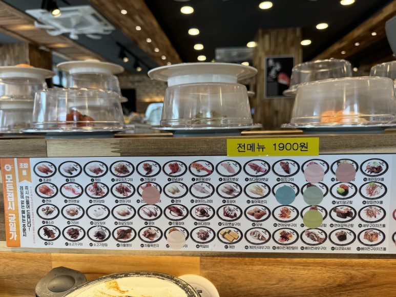 미카도스시 백운점 이미지
