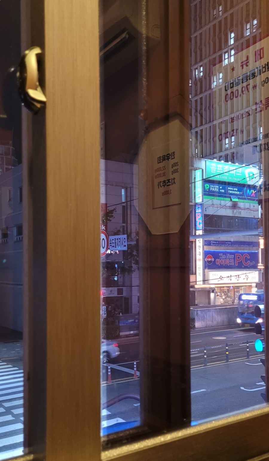 식당 손가네 이미지