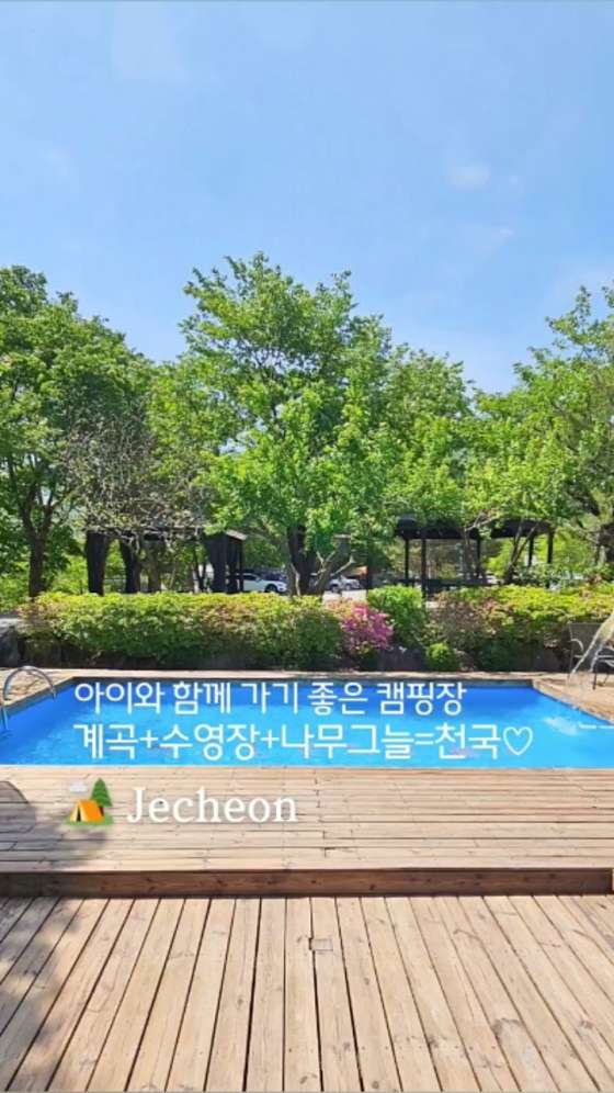 엉클캠프 이미지