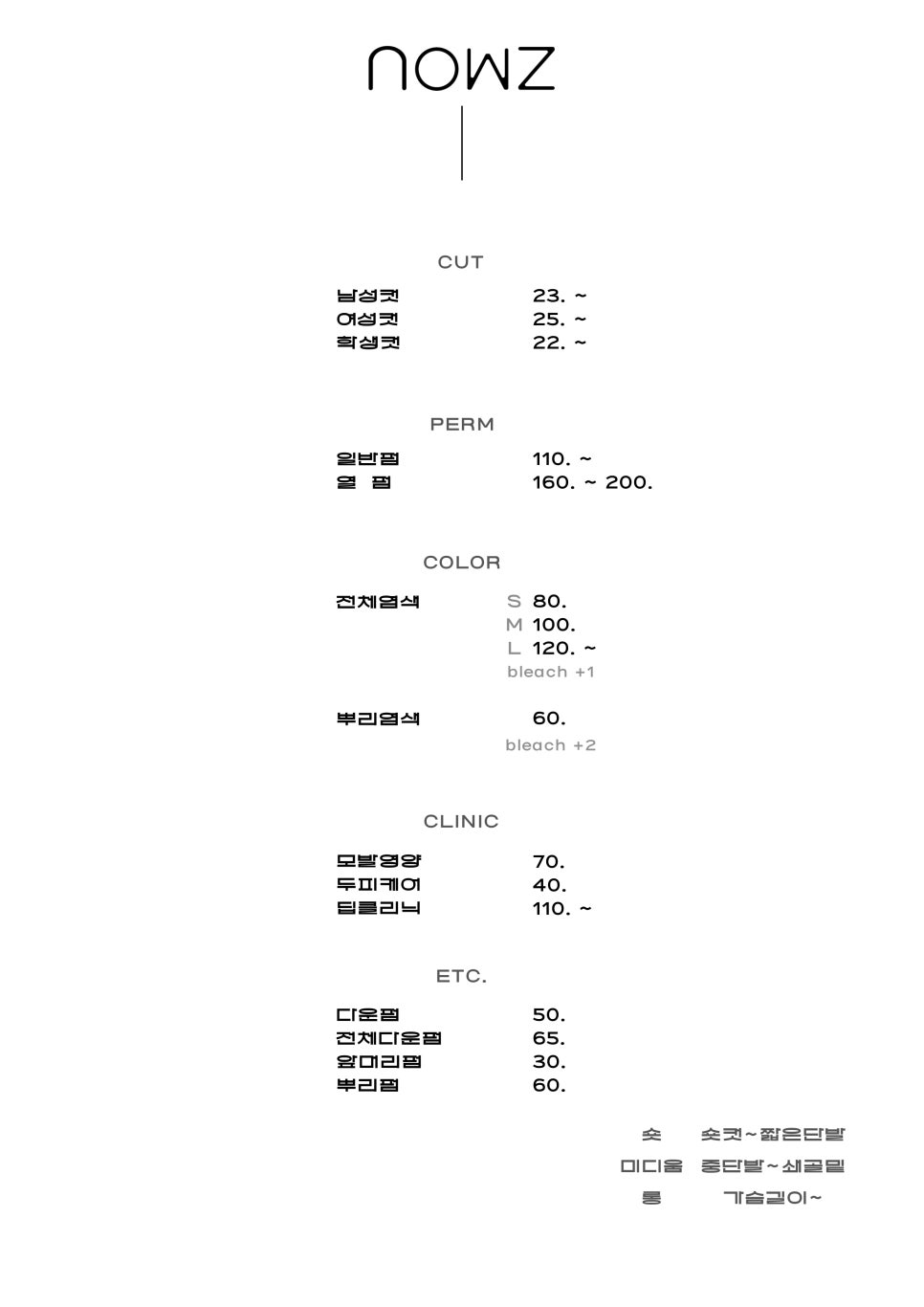 나우즈 이미지