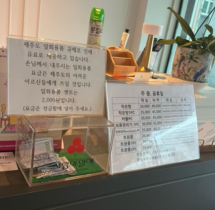 호텔가온제이스테이 이미지