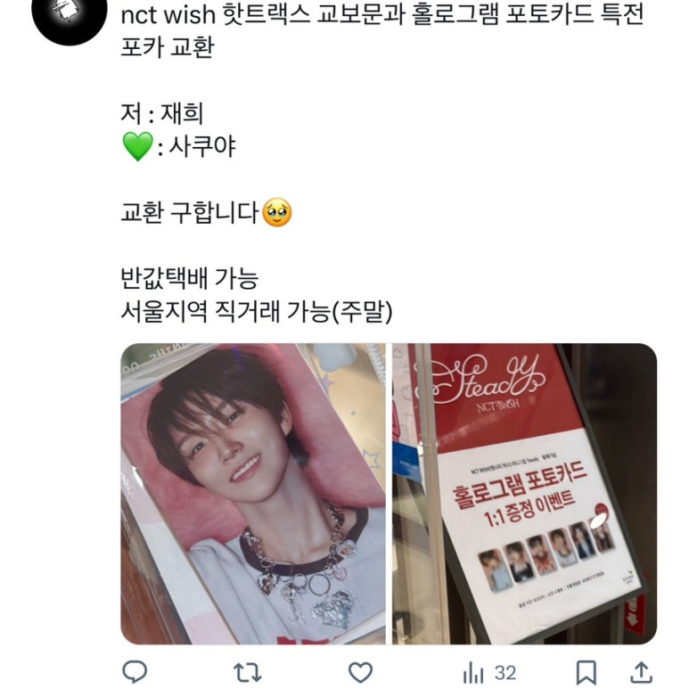 재희문고 이미지