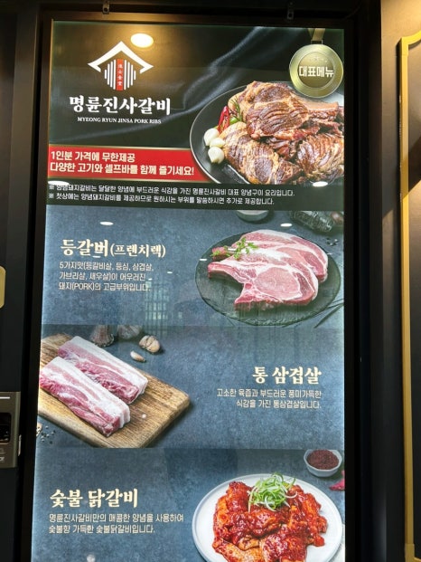 파리바게뜨 의정부고산 이미지