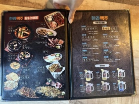 한라맥주영대병원점 이미지