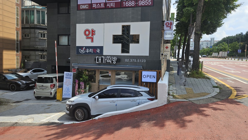 대가떡방 이미지