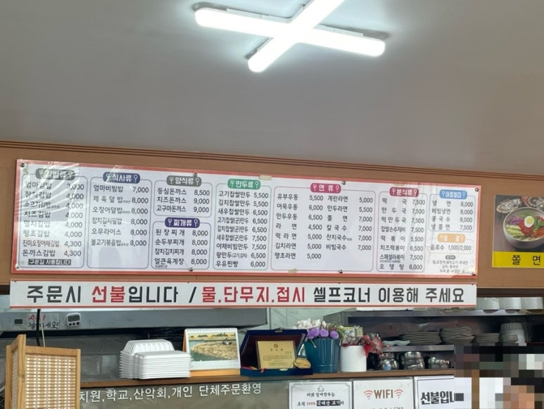 엄마만두김밥 이미지
