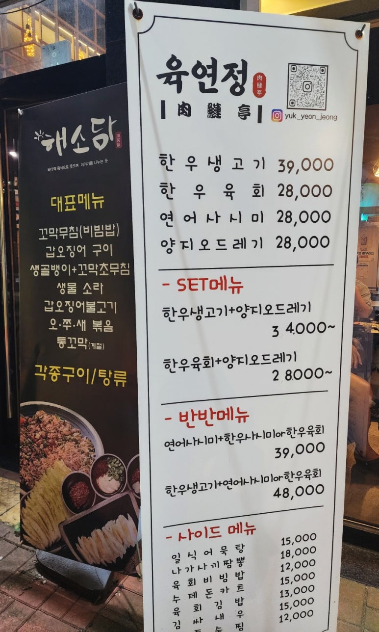 육연정 이미지