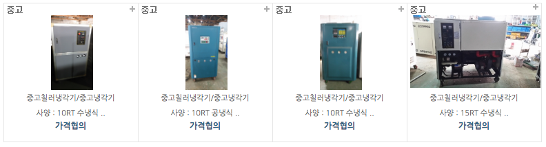 세기냉열기계 이미지