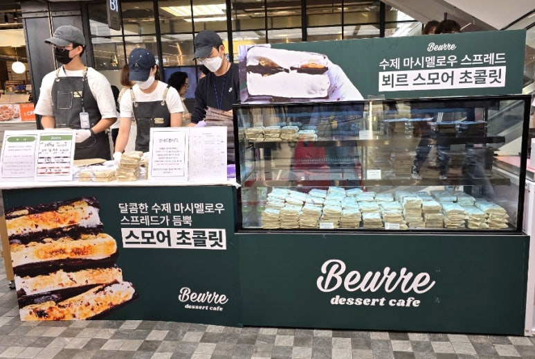 서울떡갈비&개항로통닭신세계광주점 이미지