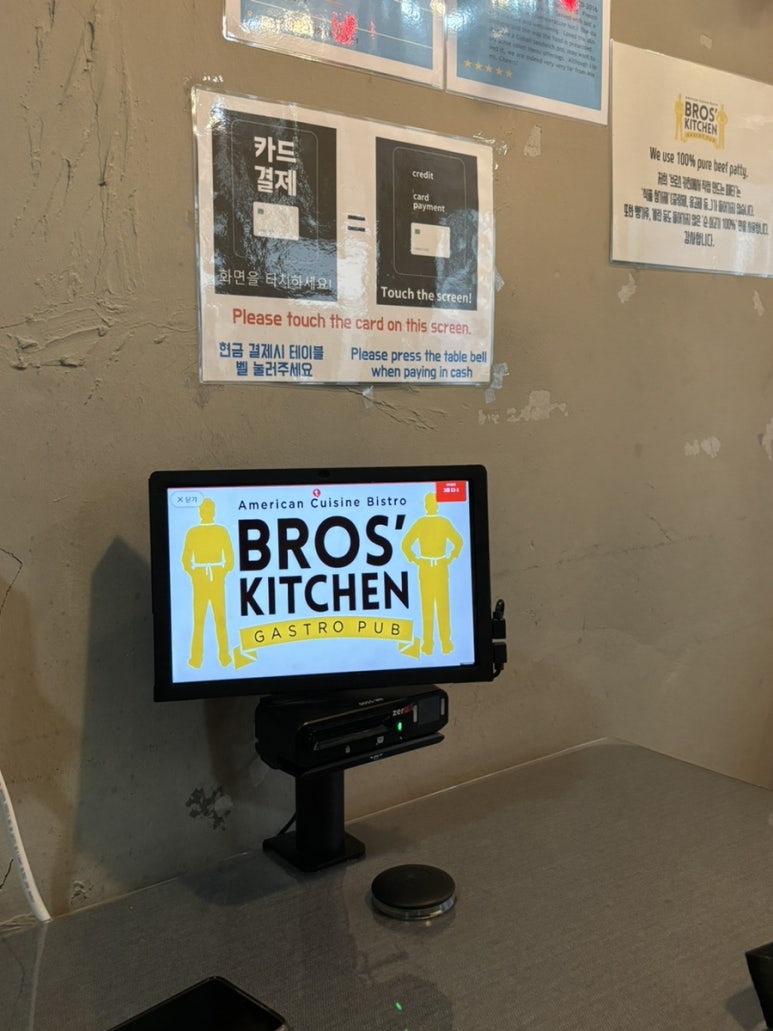 bros kitchen(브로스 키친) 이미지