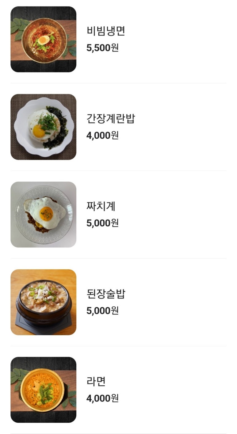 정가대패 이미지