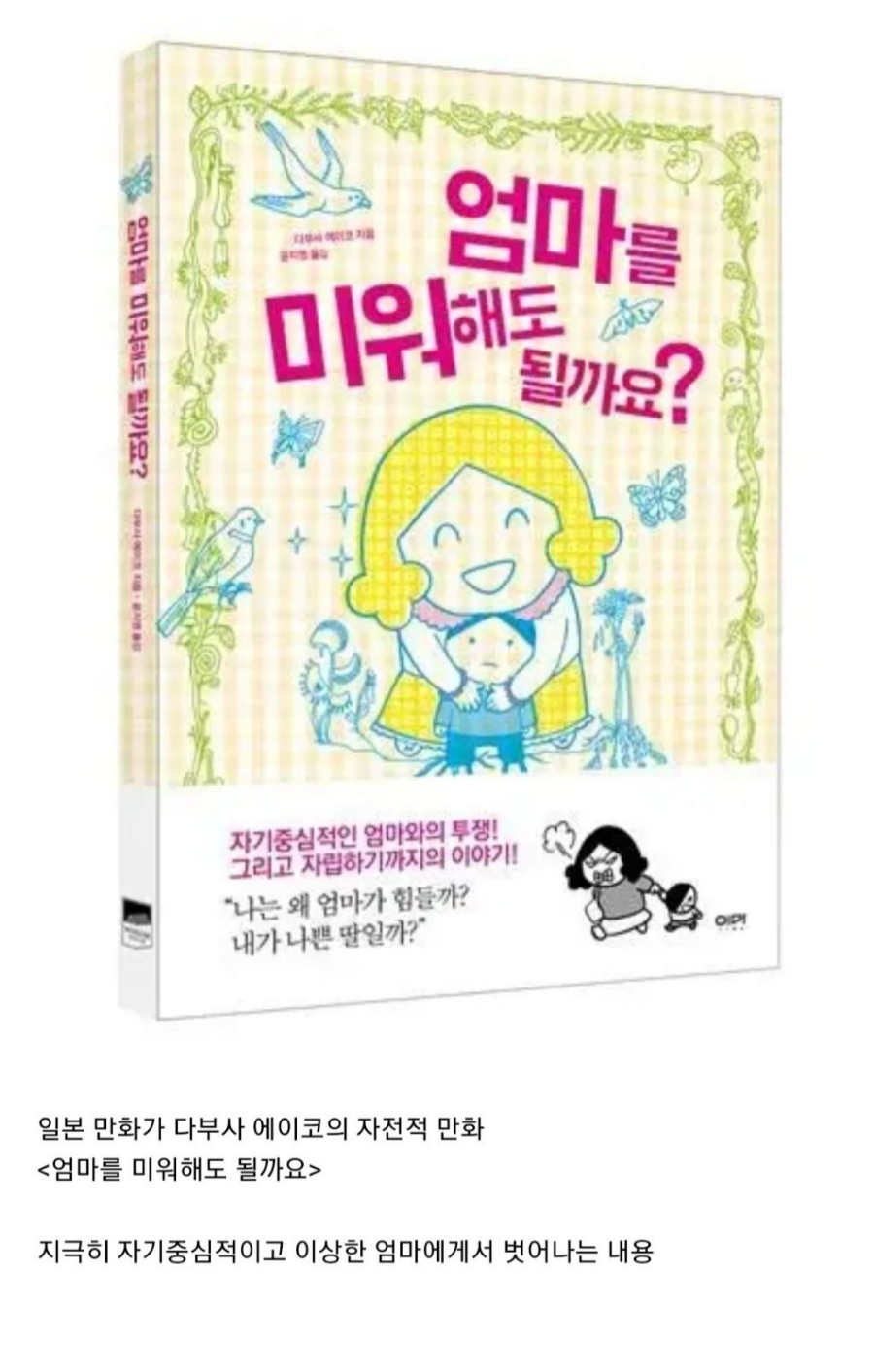 살롯포르미 이미지