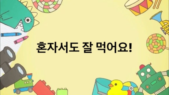 엄마솜씨 이미지