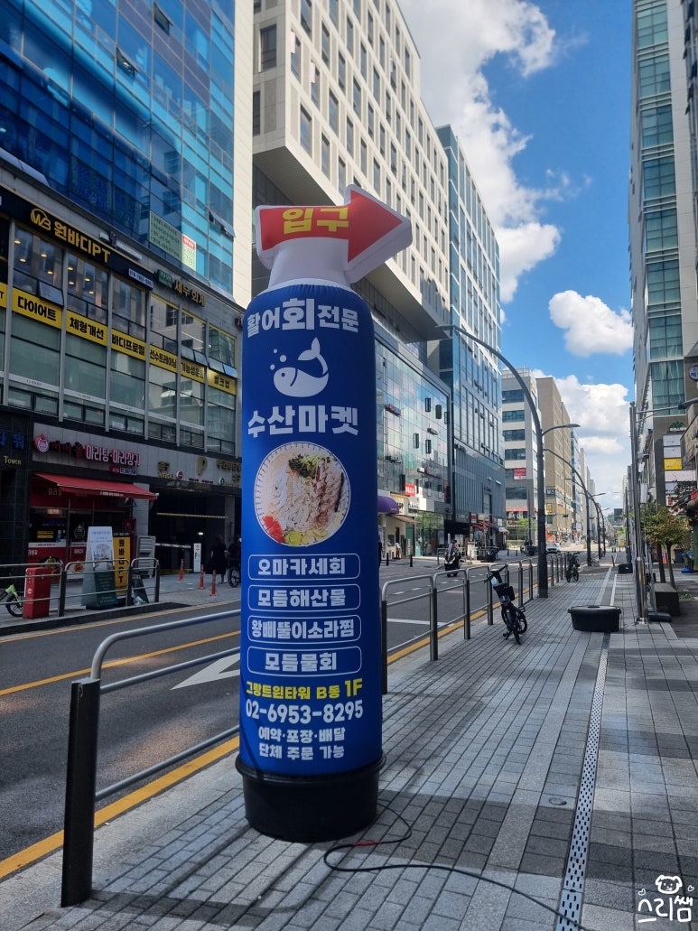 수산마켓 이미지