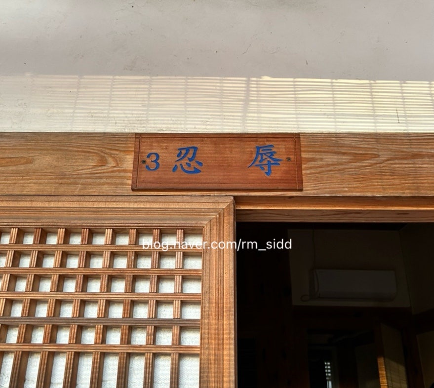 육화당 이미지
