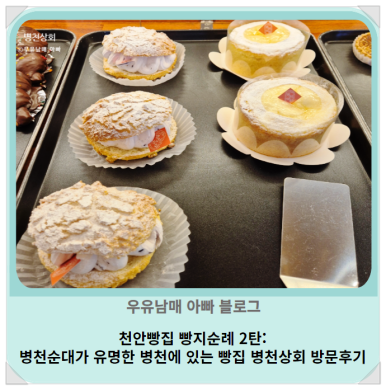병천상회 이미지