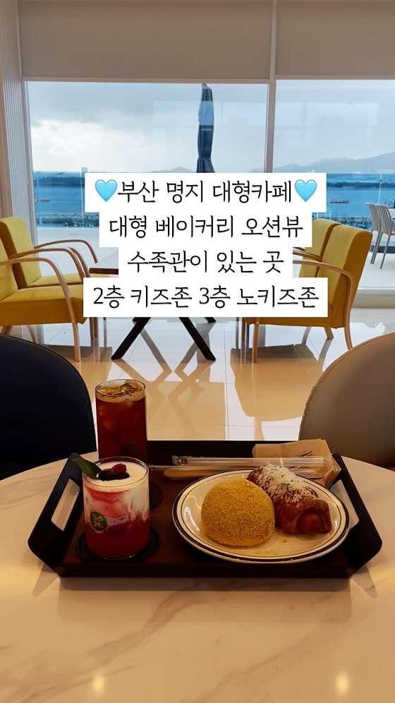 디저트카페 비스타 이미지
