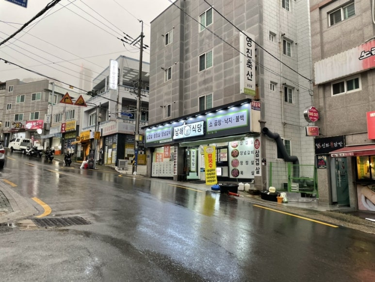 영진축산 이미지