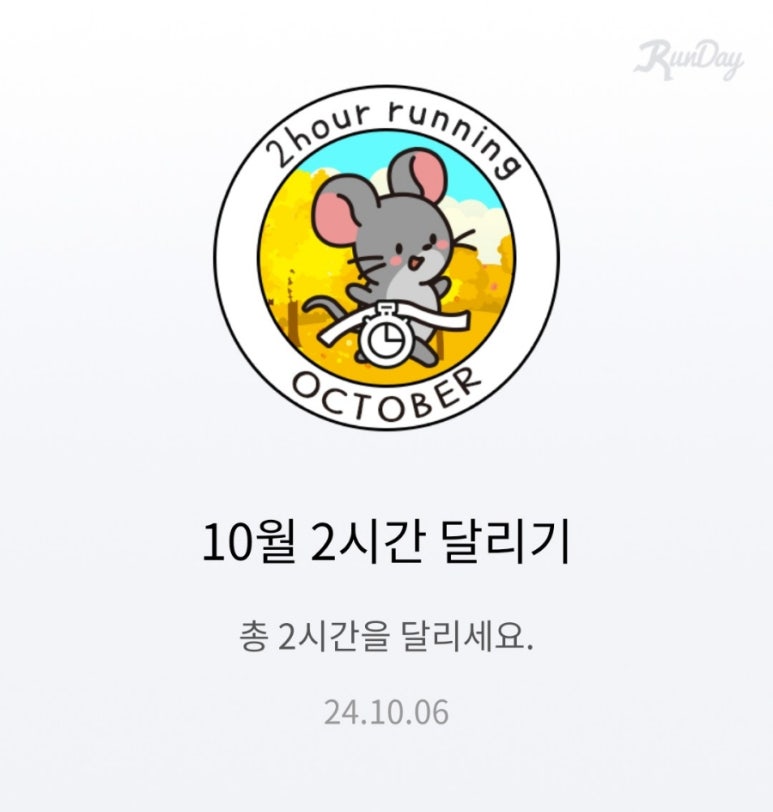 파트라슈 이미지