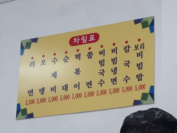 신풍의류 이미지