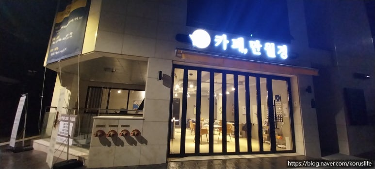 카페 만월경 논현점 이미지